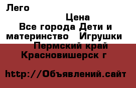 Лего 70317 NEXO KNIGHTS The Fortrex Merlok 2.0 › Цена ­ 5 500 - Все города Дети и материнство » Игрушки   . Пермский край,Красновишерск г.